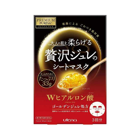 Utena Premium Pressa Beauty Mask 3 Sheets Pack - Ebisu Life Store | Willowbrook Mall