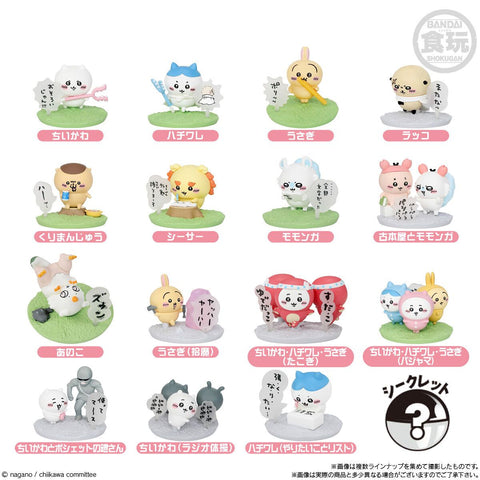 Bandai Candy Toys Chiikawa Choco Sap