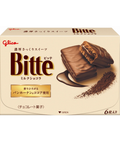 Bitte Chocolate Biscuits 6pcs - Ebisu Life Store