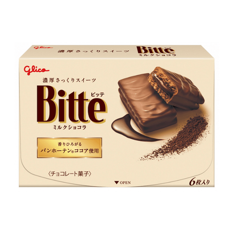 Bitte Chocolate Biscuits 6pcs