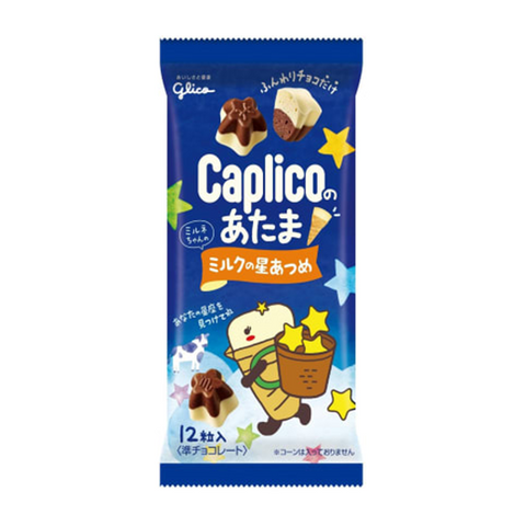 Caplico Star Gatherer Chocolate