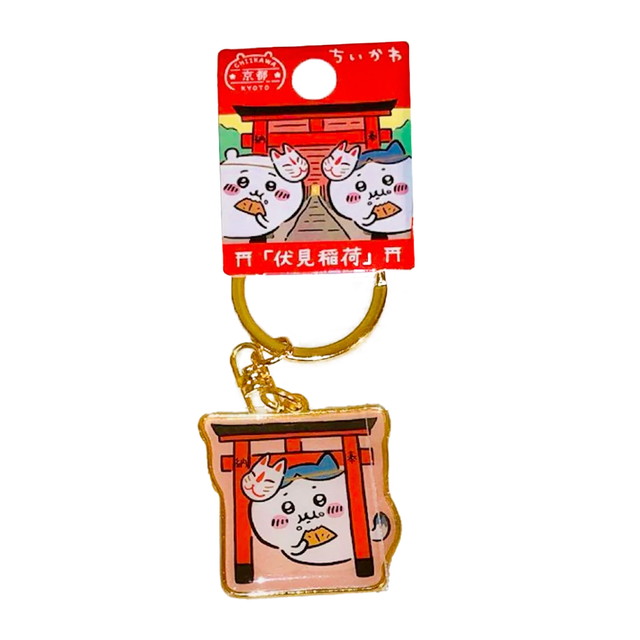 Chiikawa Spiral Keychain - Torii Hachiware – Ebisu Life Store