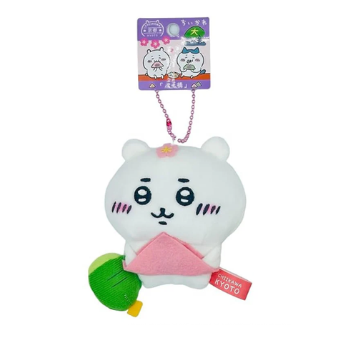 Chiikawa Plush Keychain Kyoto Limited Chiikawa Yatsuhashi