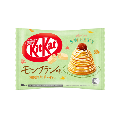 Japanese Kit Kat a Pack of 10 Mini Bars Rum Chestnut