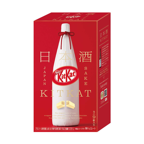 Japanese Kit Kat Mini Masuizumi Sake Flavored 9pcs