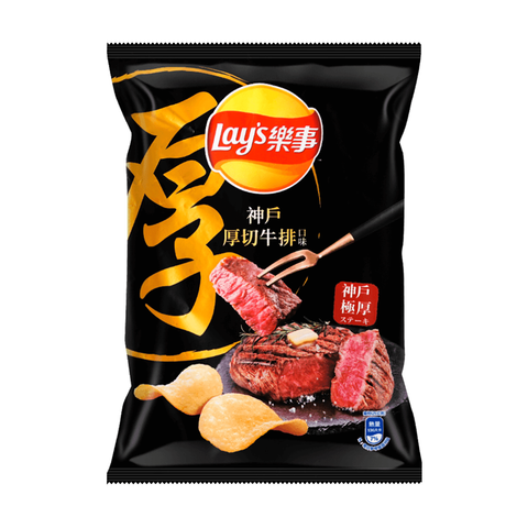 Lay's Potato Chips Steak Flavor