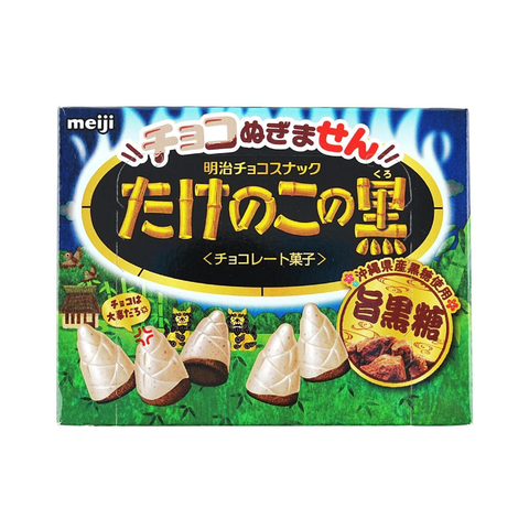 Meji Takenoko No Sato Brown Sugar Chocolate Cookies