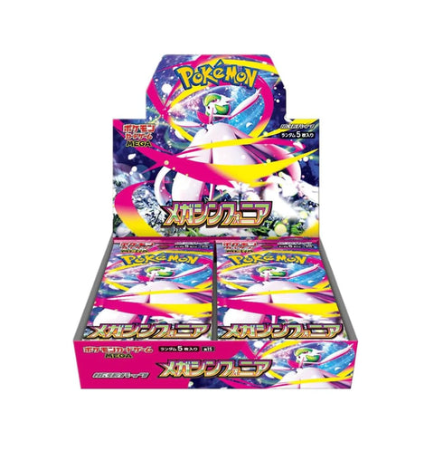 Pokemon Cards Mega Symphonia Booster Pack - m1S, 1 Pack (5 Cards)