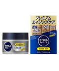 Nivea Men's Active Age Cream - Ebisu Life Store