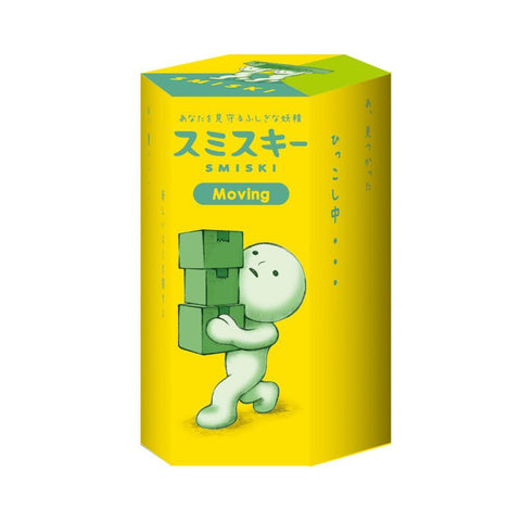 Smiski - Moving Series - Blind Box