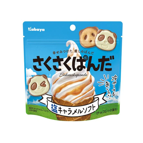 Kabaya Sakusaku Panda Salted Caramel Soft Serve Flavored Cookies 47g