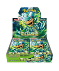 Pokemon Cards, Card Game 1 Pack - Ebisu Life Store | Willowbrook Mall