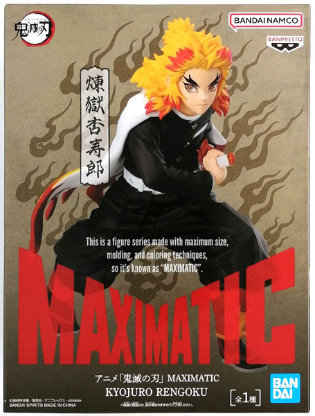 Banpresto - Demon Slayer MAXIMATIC - Kyojuro Rengoku