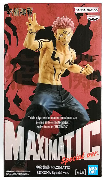 Banpresto - Jujutsu Kaisen MAXIMATIC - Sukuna Special Version