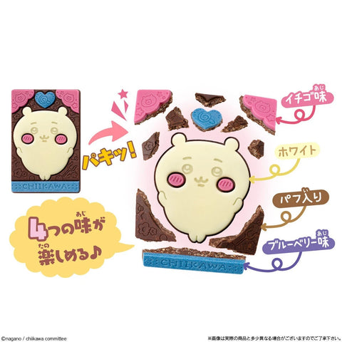 Bandai Chiikawa Chocolate Bar - Secret design