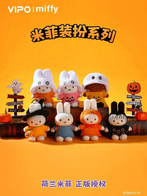 Vipo Miffy Blind Box Halloween Series Plush Pendant