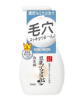 SANA Soy Milk Foaming Face Wash - Ebisu Life Store