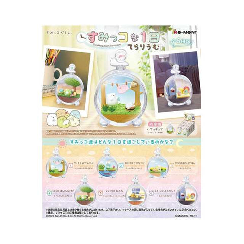 Re-ment Sumikkogurashi Terrarium Daily Life Series Blind Box - Ebisu Life Store | Willowbrook Mall